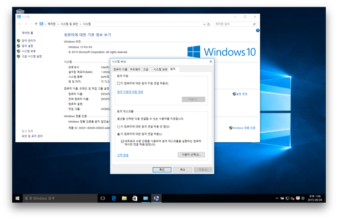 스크린샷 2015-09-09 오후 1.06.48